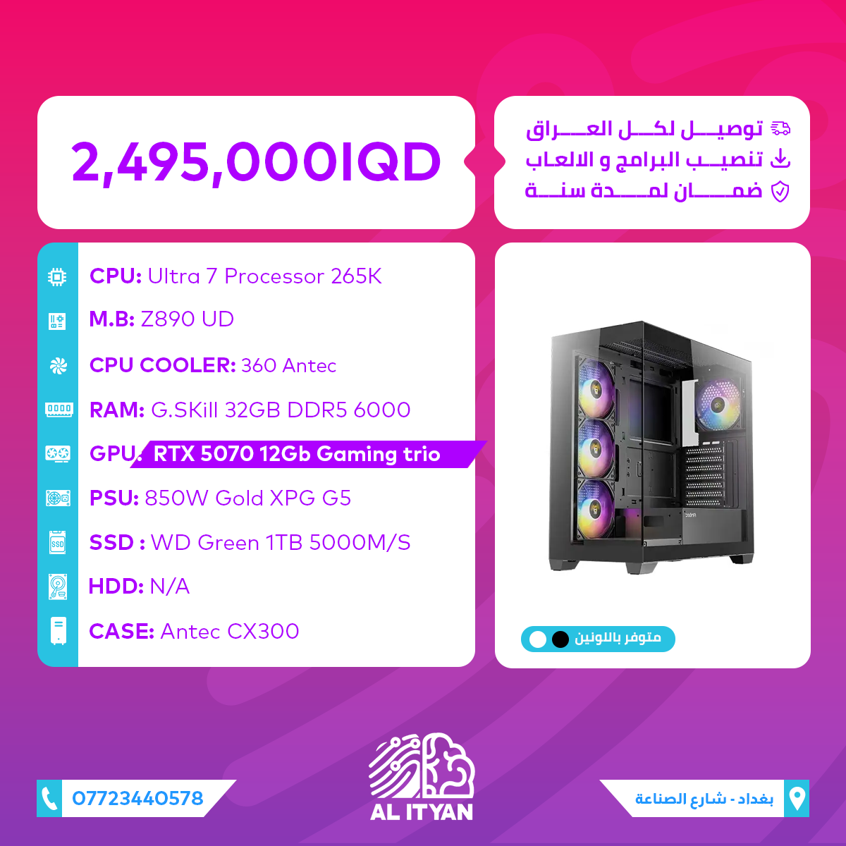 تجميعة مقترحة تجميعة مقترحة